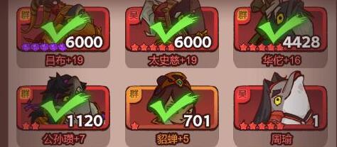 咸鱼之王刘备兑换码有哪些
