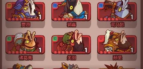 咸鱼之王刘备兑换码有哪些