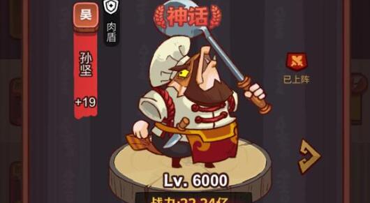 咸鱼之王皮肤(永久)激活码有效有哪些
