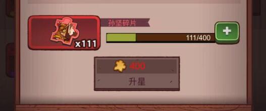 咸鱼之王皮肤(永久)激活码有效有哪些