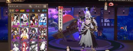 阴阳师2023灯笼鬼出现地点在哪