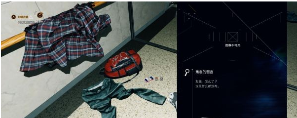 幽灵线东京第一章·绪通关攻略