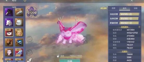 妄想山海2023万年印表在哪看