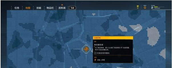 幽灵线东京第二章·累(安全屋)通关攻略