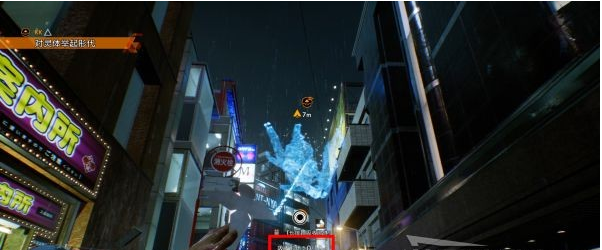 幽灵线东京第二章·累(安全屋)通关攻略