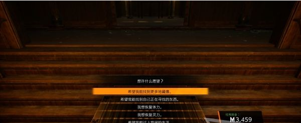 幽灵线东京第二章·累(代山神社)通关攻略