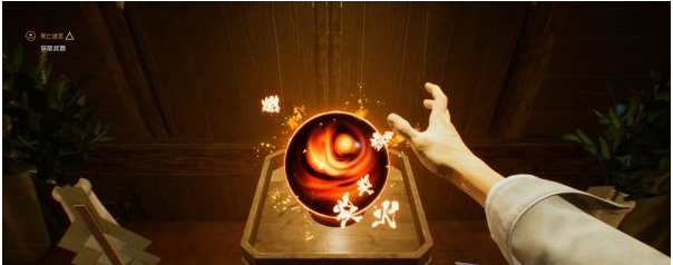 幽灵线东京第二章·累(代山神社)通关攻略