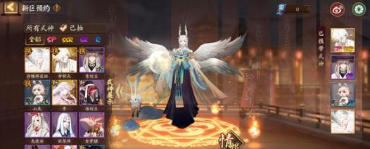 阴阳师2023提灯小僧刷新坐标在哪