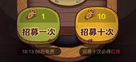 咸鱼之王40层通关阵容要怎么搭配