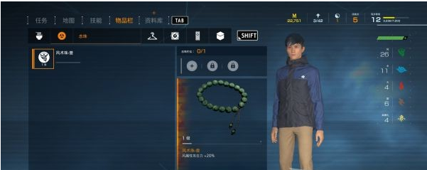 幽灵线东京第二章·累(大厦观景台)通关攻略