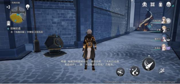 崩坏星穹铁道残响回廊线索在哪里