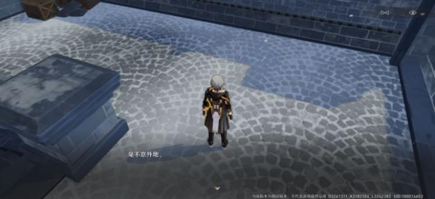 崩坏星穹铁道残响回廊线索在哪里