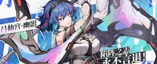 镇魂街天生为王吕仙宫怎么搭配