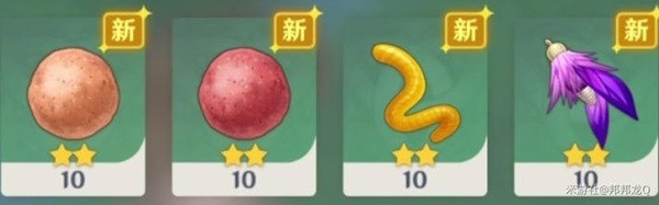 原神渔获获取方法介绍