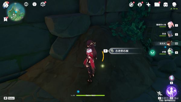 原神天目影打刀图纸获取攻略