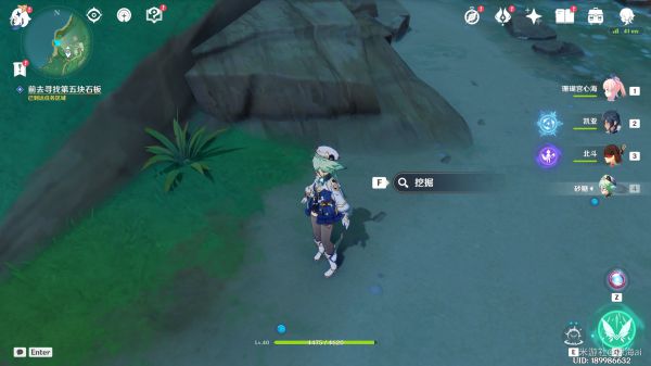 原神天目影打刀图纸获取攻略