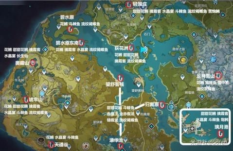 原神全钓鱼点分布一览