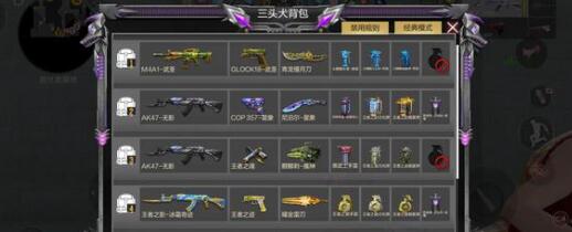 cf手游cdkey兑换码2023最新有哪些