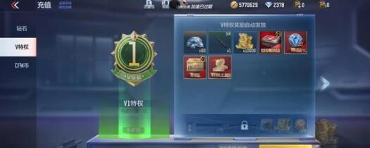 cf手游cdkey兑换码2023最新有哪些