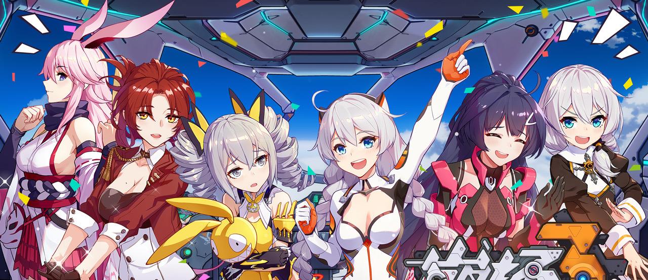 崩坏3如何搭配掠影驱动核心