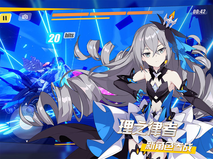 崩坏3如何搭配掠影驱动核心