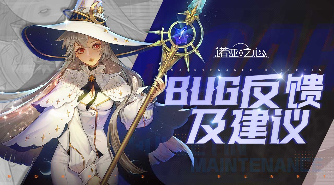 诺亚之心每日任务有哪些