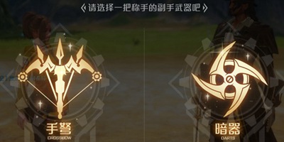 诺亚之心爆炎灼烧怎么玩