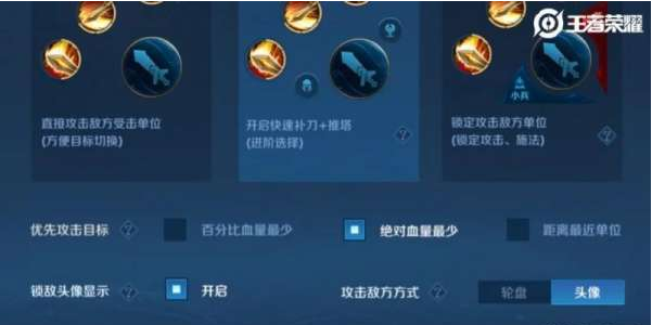 王者荣耀澜玩法技巧分享