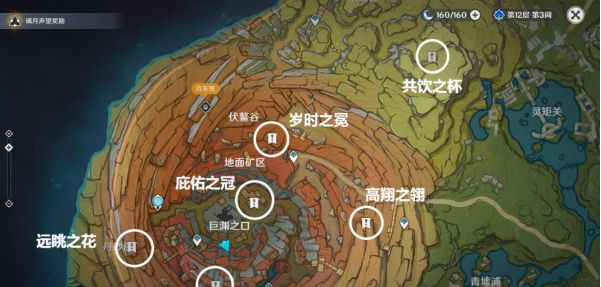 原神千年千岩世界任务攻略