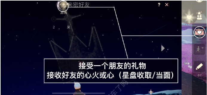 光遇2.22每日任务怎么完成