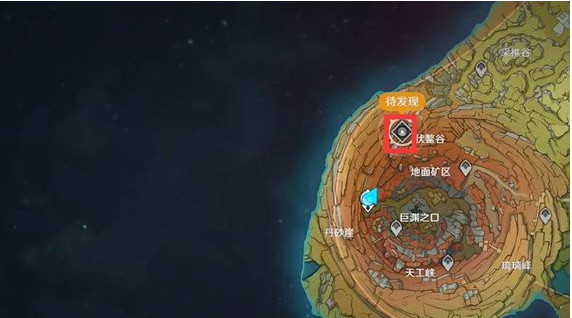 原神岩中幽谷开启方法一览