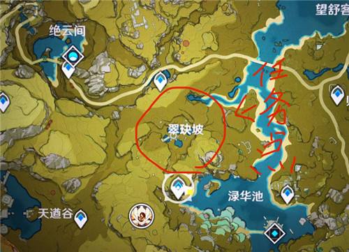 原神靖世九柱开启及完成方法