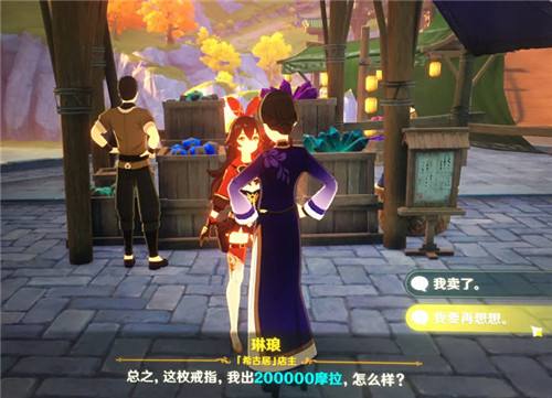 原神靖世九柱开启及完成方法