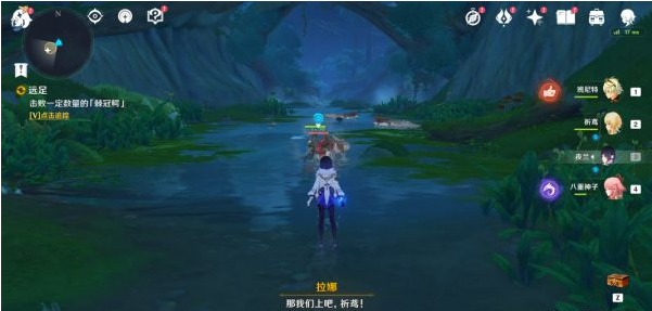 原神晴雨的经纬解锁流程一览