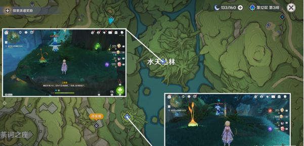 原神晴雨的经纬解锁流程一览