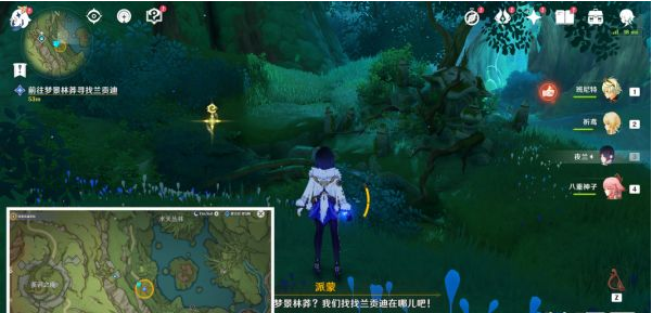 原神晴雨的经纬解锁流程一览