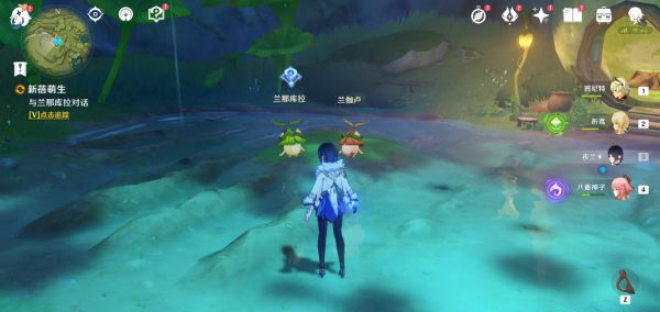 原神晴雨的经纬解锁流程一览