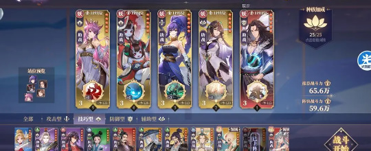 春秋封神闹市悬赏第一天怎么玩
