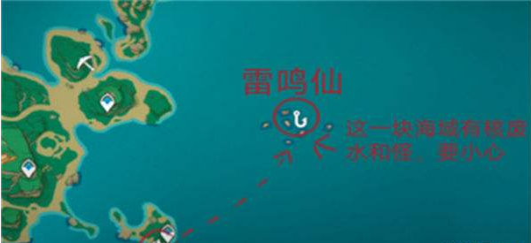 原神鱼叉获取方法介绍