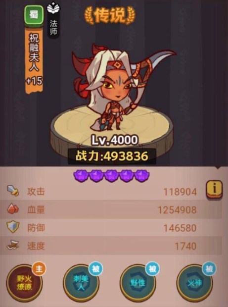 咸鱼之王琉璃6塔9-10层怎么过