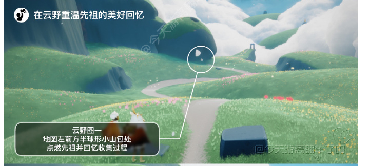 光遇2.22任务怎么做