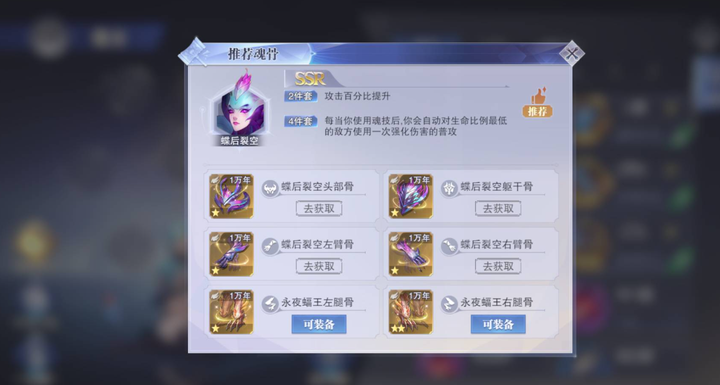 斗罗大陆魂师对决孟依然阵容怎么搭配