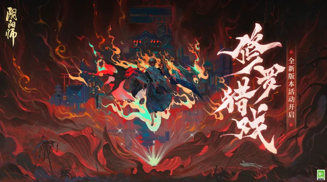 阴阳师修罗猎戏阵容怎么搭配
