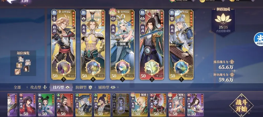 春秋封神闹市悬赏第五天怎么玩