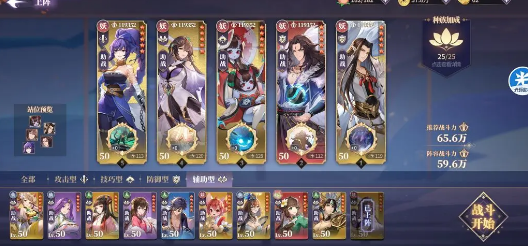 春秋封神闹市悬赏第五天怎么玩