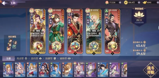 春秋封神闹市悬赏第五天怎么玩
