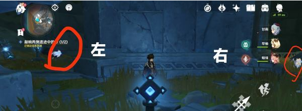 ​原神敲响两侧遗迹中的钟攻略