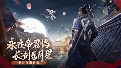 永夜帝君副本怎么打