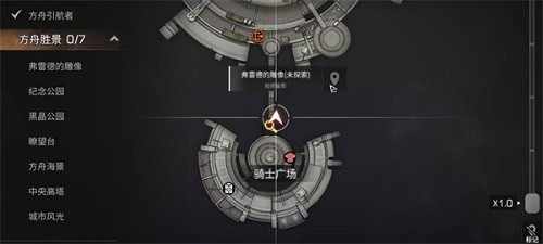 明日之后方舟胜景宝箱怎么获得