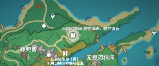 原神世界任务远吕羽氏遗事攻略